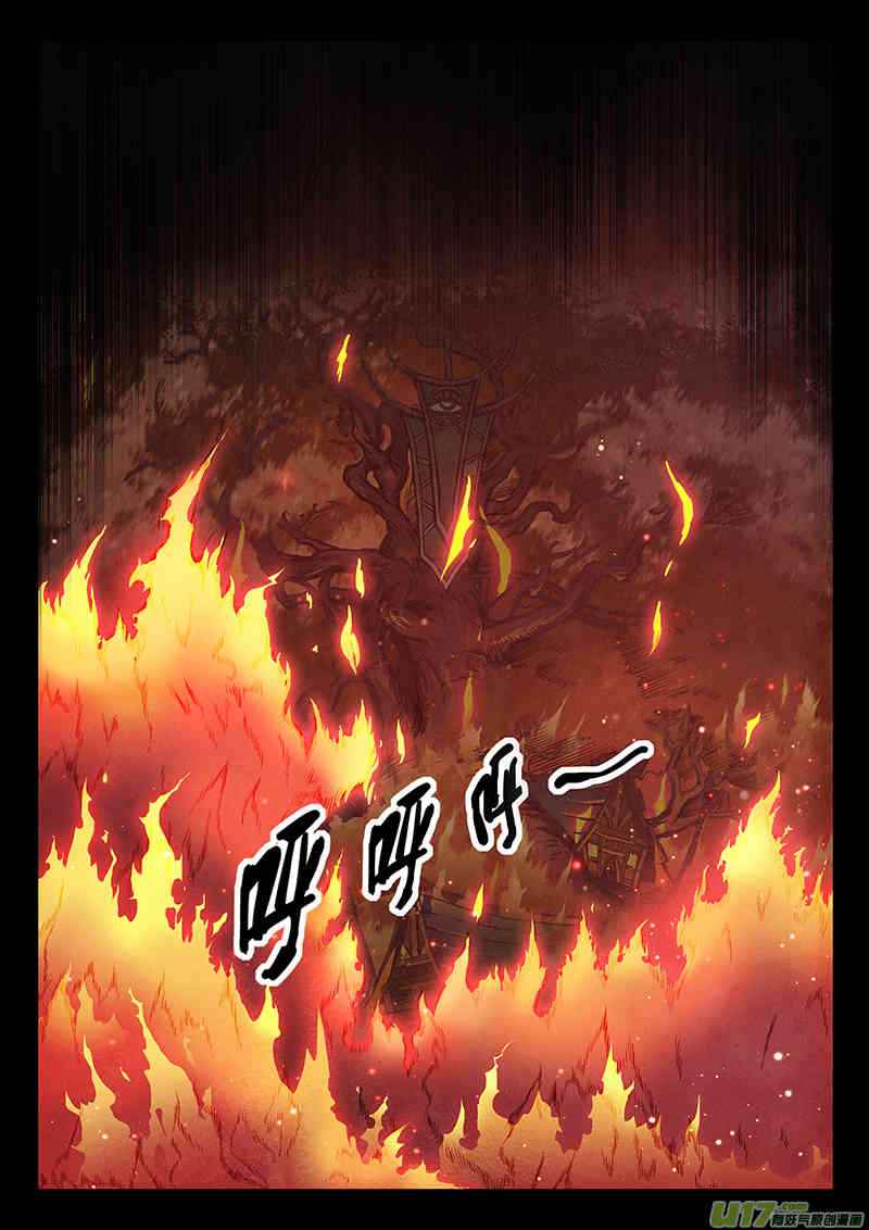 The Last Summoner Chapter 3 4